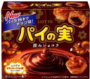 【レビュー投稿でプレゼント】　ロッテ　チョコを味わうパイの実＜深みショコラ＞　69g入り　50個セット