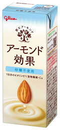 【レビュー投稿でプレゼント】　アーモンド効果　砂糖不使用 LL 200ml　22個セット