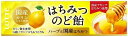 【レビュー投稿でプレゼント】　ロッテ　はちみつカリンのど飴　11粒入り　100個セット