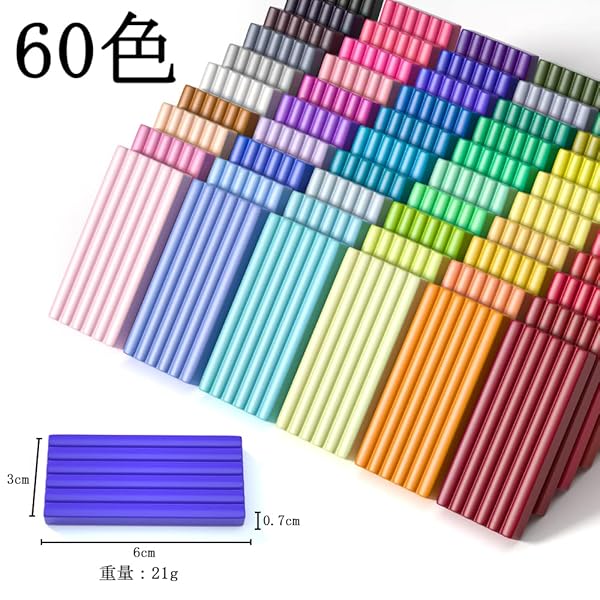 FO:オーブン粘土 ポリマークレイ 60色セット ポリマー粘土キット 粘土ツール アクセサリー 収納ケース付き オーブン焼き 安全 DIY ハンドメイド 手芸クラフト 子供 大人 初心者 プレゼント マニュアル付き