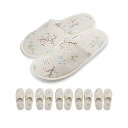 FO:スリッパ 使い捨て 室内スリッパ 来客用 28cm 綿麻 軽量 厚底 プリントのスリッパ 滑り止め エステ ホテル用 業務用 旅行用 自宅用 5足入セット 個包装(3)