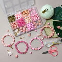 FO:ビーズ おもちゃ 女の子 約500個 ビーズアクセサリーキット 女の子 プレゼント 手作り カチューシャ ビーズバーツ ビーズキット 収納ケース付 画像の...