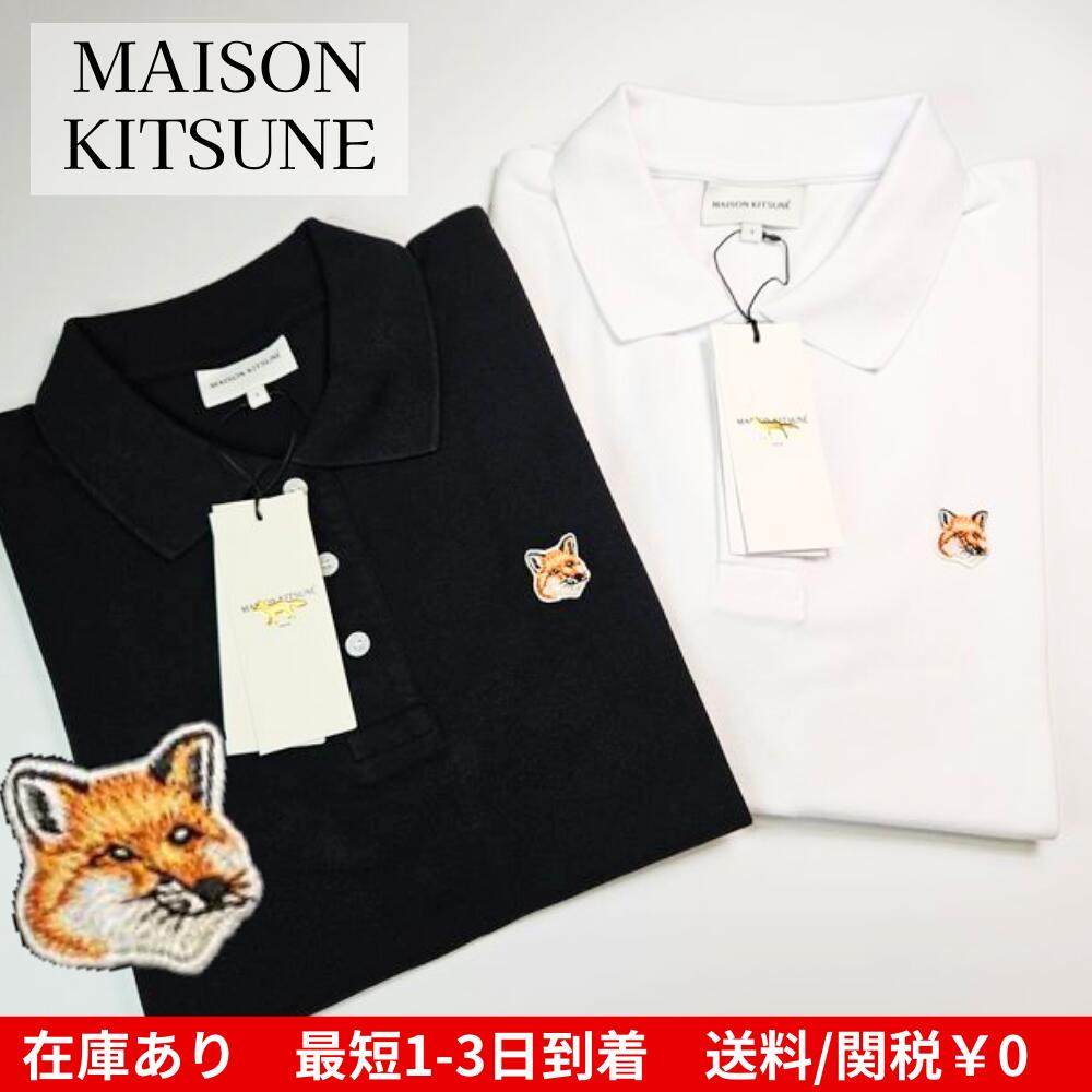 楽天市場】kitsune(ブランドメゾン キツネ)(ポロシャツ 楽天市場】kitsune(ブランドメゾン キツネ)(ポロシャツ
