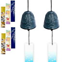風鈴 鉄器 多種類から選べる 2セット 防水短冊3枚つき ウィンドチャイム 金属 鋳鉄 おしゃれ 癒し音 涼しい 清涼 いい音 夏の風物詩 伝統工芸 手作り 人...