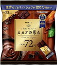 【レビュー投稿でプレゼント】　ロッテ　カカオの恵みシェアパック　131g入り　10個セット