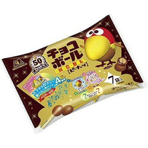 森永　チョコボールピーナッツプチパック　79g入り　10個セット