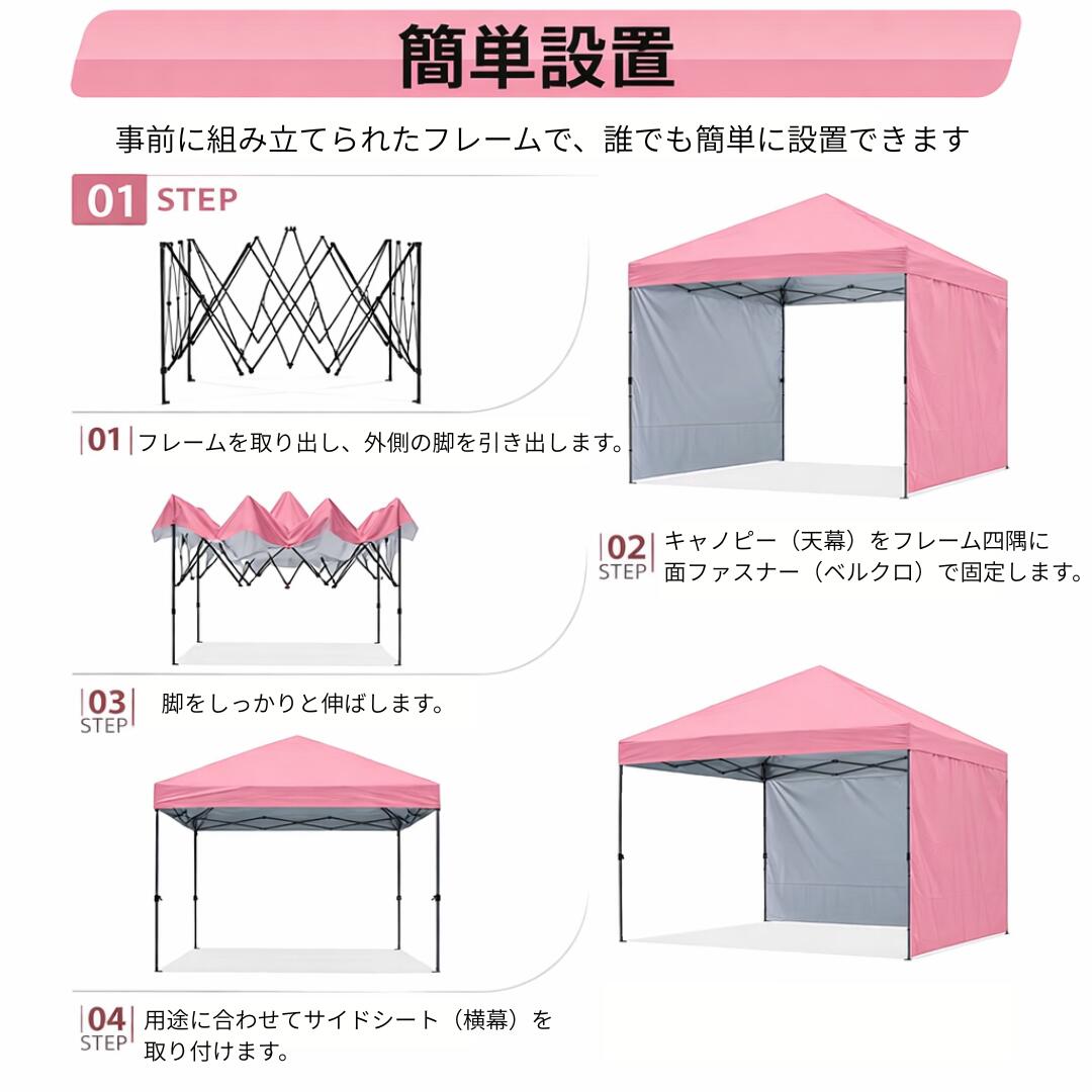 ������̵���ۥ�󥿥å��ƥ�� ������ �ƥ�� 3mx3m 2.5mx2.5m �ʰץƥ�� �緿 �����ɥ�����2�� ���󥿡����å� ���ʳ�Ĵ�� �ѿ� UV���å� ������ ��Ǯ �糰�����å� ������ ��Ω��ñ ���㥹�����Хå��դ� ��3M/�ԥ󥯡�