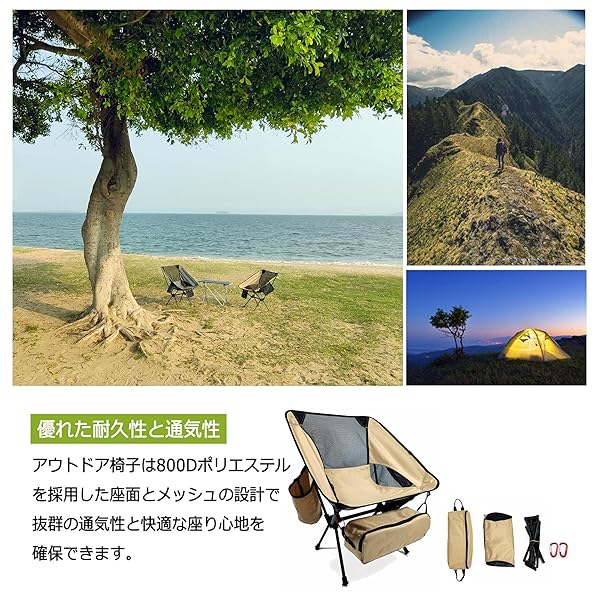 アウトドアチェア キャンプ椅子 超軽量 0.9KG 折りたたみ コンパクト より安定 ハイキング お釣り 登山 ドリンクホルダー付 収納バッグ付き 耐荷重150kg forest369-10053649 フォレストオンライン サンプル画像2