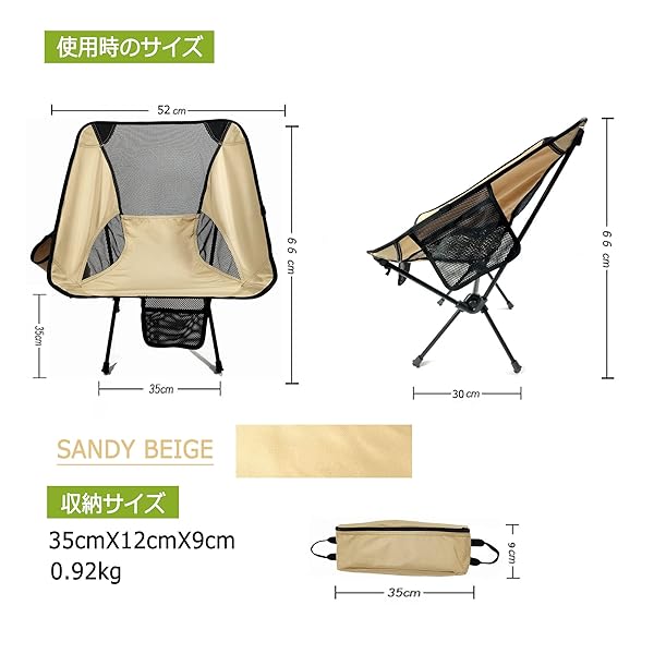 アウトドアチェア キャンプ椅子 超軽量 0.9KG 折りたたみ コンパクト より安定 ハイキング お釣り 登山 ドリンクホルダー付 収納バッグ付き 耐荷重150kg forest369-10053649 フォレストオンライン サンプル画像3