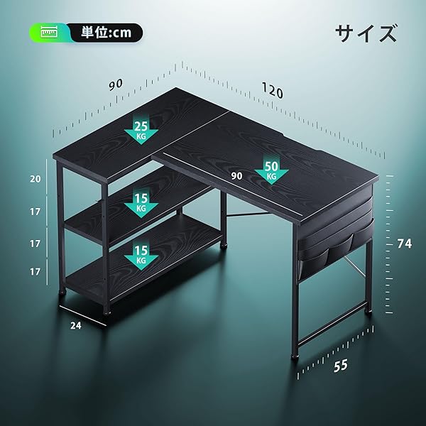 l字デスク ゲーミングデスク デスク 幅120cm pcデスク コーナーデスク 棚板高さ調節可能 収納袋付き L字型 PC 勉強机 作業 在宅勤務 リモートワーク ゲーム 書斎 収納ラック付き 黒い forest369-10053572 フォレストオンライン サンプル画像3
