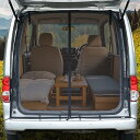 車 カーテン マグネット固定 リアゲート用 車中泊用品 虫除け 網戸 両面スライドファスナー 取付簡単 カー用品 アウトドア 車中泊 キャンプ 1400*1300mm