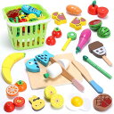 FO:おままごとセット 木製 おもちゃ 22点 ままごと 食材 知育玩具 収納かご付き 木のおもちゃ キッチン セット 種類豊富 マグネット式 切れる食材 野菜 果物 魚 まな板&ナイフ 親子遊び 子供おもちゃ 誕生日プレゼント 入園お祝い