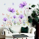 FO:ウォールステッカー 紫の花 蝶 植物 フラワー おしゃれ リビングルーム 寝室 部屋 小さな野草 ステッカー 背景の壁 植物 防水 はがせる ウォールシール 壁紙シール