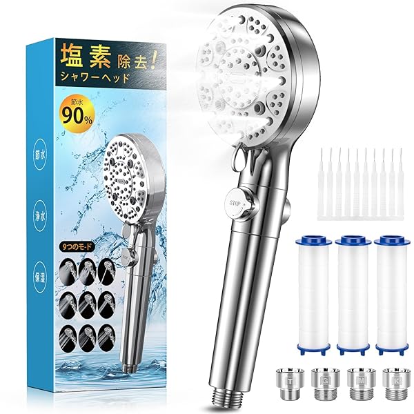 シャワーヘッド マイクロナノバブル 【2025トップモデル登場・9段階モード・ブラシ付・90%節水】 シャワーヘッド 節水 高水圧 塩素除去 手元止水 超微細泡 高洗浄力 肌ケア 美髪 毛穴汚れ除去 頭皮に肌に優しい 保湿保温 浴室用 取り付け簡単 シャワーヘッド マイクロナノバブル 【2025トップモデル登場・9段階モード・ブラシ付・90%節水】 シャワーヘッド 節水 高水圧 塩素除去 手元止水 超微細泡 高洗浄力 肌ケア 美髪 毛穴汚れ除去 頭皮に肌に優しい 保湿保温 浴室用 取り付け簡単