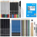 FO:スケッチ鉛筆 71点セット デッサン鉛筆 子供や大人も適用な絵具 初心者向けの鉛筆 デッサンツール 収納ケース付き