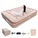 FO:エアーベッド 空気ベッド 電動ポンプ内蔵 軽量 長さ198×幅152×厚さ40cm 耐荷重300kg 自動膨張 空気ベッド 高反発 極厚 膨脹式 折り畳み...