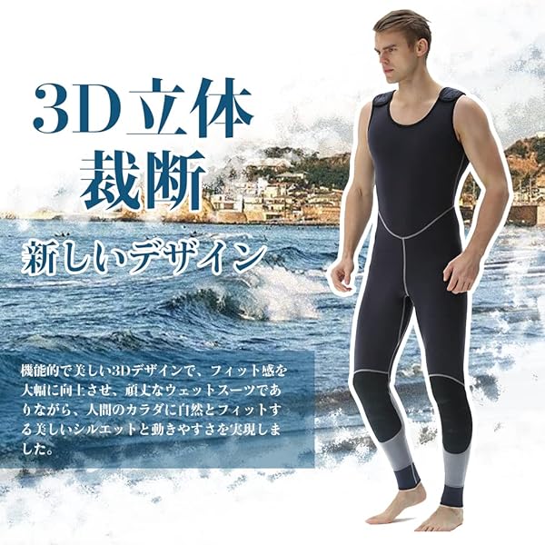 【中古】【未使用・未開封品】Uglyfrog Designs メンズ トライアスロン トライアスロン トライアスロン スーツ 長袖 トップ+ショートレッグ クイックドライ サイクリング スキ