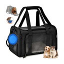 FO:ペットキャリー 折りたたみ 猫 キャリー バッグ 小型犬 中・大型猫用・小型犬・うさぎ用 臭気がない 車載/ドライブ/キャンピング/旅行/通院/災害避難用...