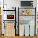 【送料無料】ゴミ箱上ラック 幅60.5から-80まで*奥行42*高さ129.5cm 多機能横幅伸縮できる コンセント付きキッチンベイカーラック キッチンラック ...