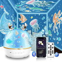 FO:【28種類投影フィルムセット】【Bluetooth対応&リモコン・タイマ付き】 スタープロジェクターライト 星空ライト ベッドサイドランプ Bluetoo...