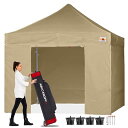 【送料無料】タープテント 3mx3m 2.5mx2.5m 横幕4枚 大型テント 6-8人用 タープ テント 日除け タープ 遮光 遮熱 ワンタッチテント てんと テントタープ 3段階調節 丈夫 スチールフレーム 防災 テント イベントテント アウトド
