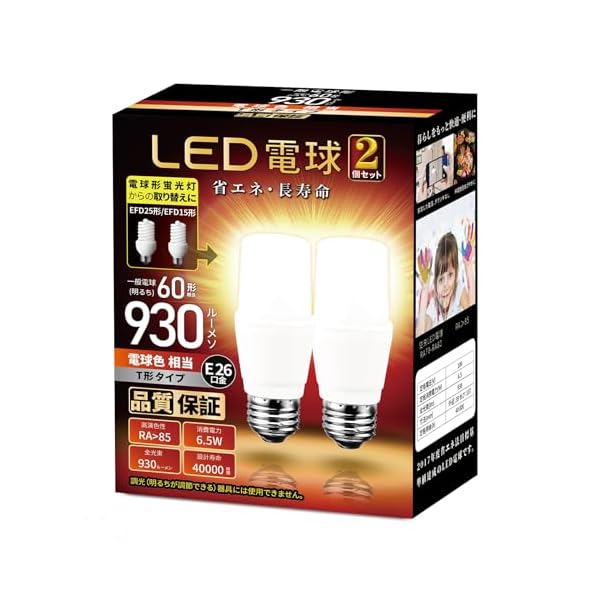 FO:LED電球 T形タイプ 口金直径26mm 電球60W形相当(6.5W) 電球色相当 一般電球・T形タイプ 密閉器具対応 断熱材施工器具対応 PSE認証 2個セット(60形 電球色)