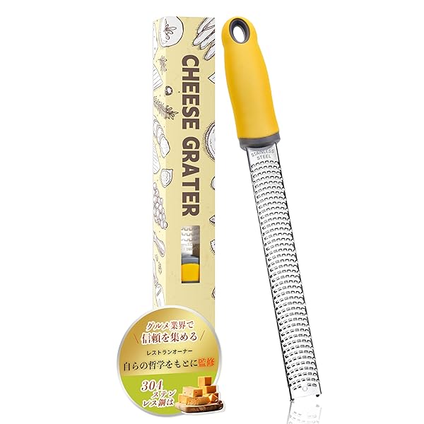 【送料無料】おろし器 チーズ削り 【プロ料理人が推薦・0.1mm単位まで角度調整・目詰まりせず】 すりお..