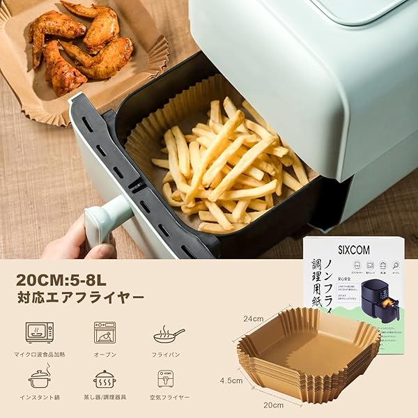 FO:エアフライヤー用紙 ノンフライヤー 紙 エアフライヤー 紙 使い捨て紙 200枚セット 四角形 内径20cm 5-8L適用 対応エアフライヤー/電子レンジ/オーブン/蒸し器 クッキングペーパー 蒸し器 天ぷらペーパー 耐熱性 耐油紙 耐水性 使 2