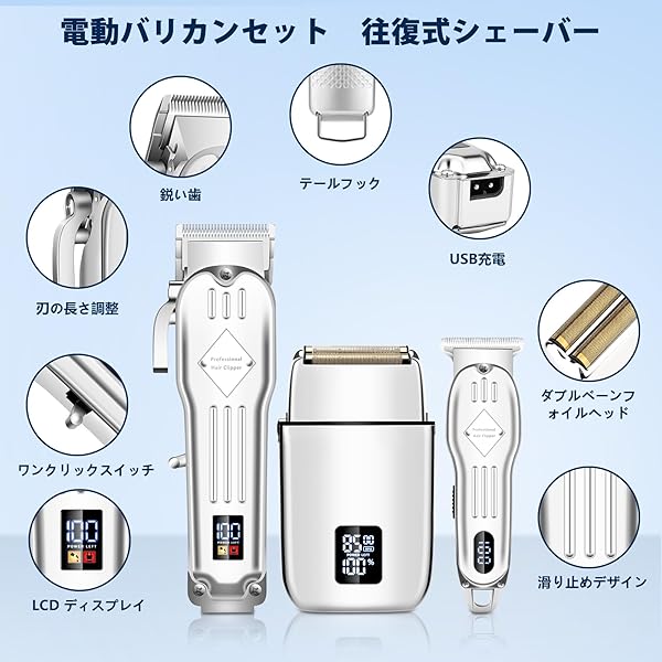 ������̵���ۥ�󥺥Хꥫ�� ��ư�Хꥫ�� �������������С� USB���ż� LCDɽ�� ��ư���� �إ����å������å� �Ҥ����� ������ ��ȱ���ƥ��å� ���� ��̳ ���硼�ȥإ��� ����ե��åȡʥ���С���