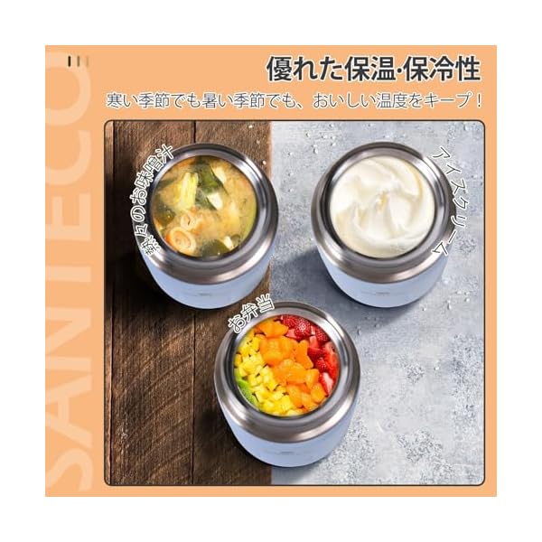 FO:真空断熱 スープジャー 500ml 広口 保温保冷 ランチジャー保温弁当箱 スプーン 専用バッグ付 オシャレ 男女兼用 ピクニック 部活用 ライトブルー
