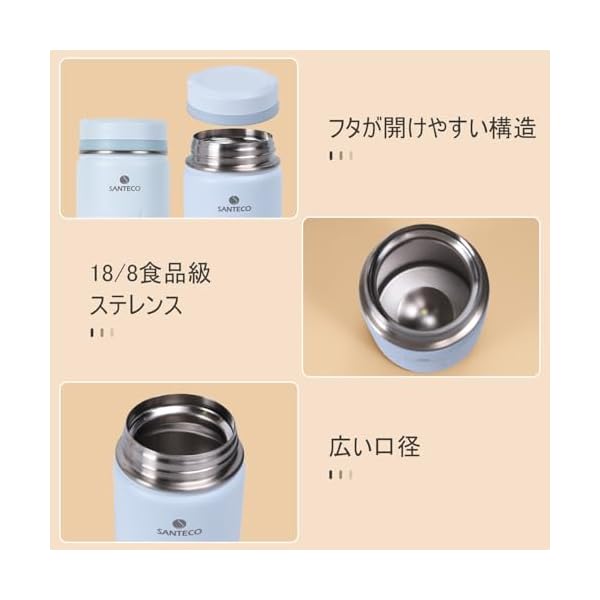 FO:真空断熱 スープジャー 500ml 広口 保温保冷 ランチジャー保温弁当箱 スプーン 専用バッグ付 オシャレ 男女兼用 ピクニック 部活用 ライトブルー