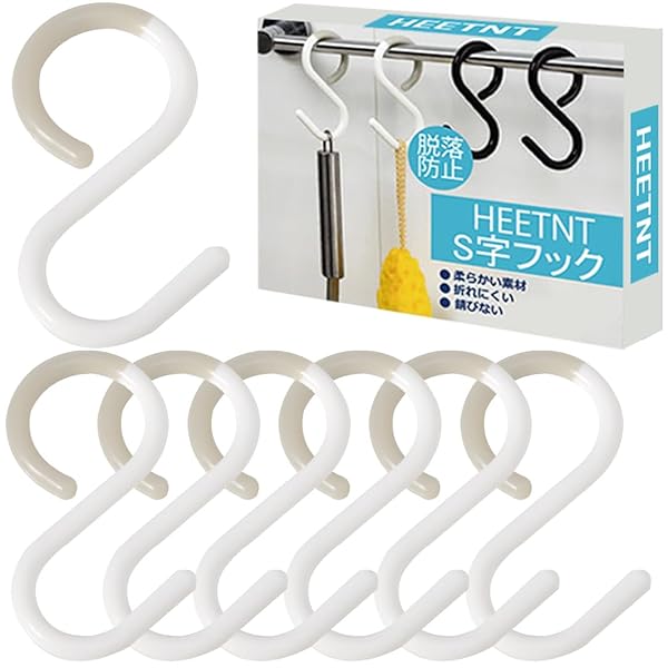 【送料無料】【先端が曲がる設計】S字フック 落ない 錆びない 6個セット sじフック 脱落防止 Sカン フック お風呂 キッチン 室内小物掛け 柔軟性素材