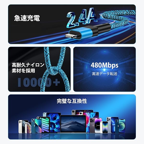 【送料無料】iphone 充電ケーブル 1.8m ライトニングケーブル アイフォン usb 充電コード ケーブル 急速充電ケーブル iphone コード 断線防止 高耐久 ナイロン編み iPhone 14/13 /12/11/XS/XS Max/XR