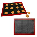 FO:クッキングマット ベーキングシート ベーキングマット 製菓マット クッキングシート 40×30cm メッシュ シリコン グラスファイバー 耐熱 繰り返し使用 滑り止め 水洗い オーブン 電子レンジ対応 キッチン 料理 ピザ パン クッキー用 (