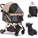 【送料無料】ペットカート 犬 バギー 4輪 犬用かーと 小型犬 中型犬 猫 多頭 ペットキャリーカート ワンタッチ折り畳み コンパクト收? 自立式 ペットバギー...