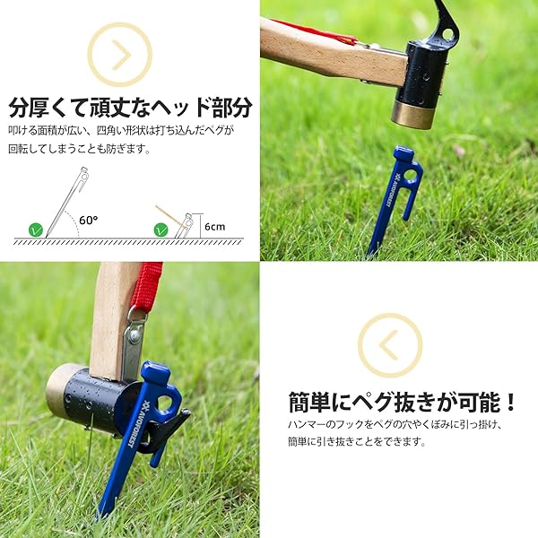 【送料無料】【業界初】 鍛造ペグ アルミ製 ペグ キャンプペグ 20cm/30cm 4本/8本セット 一体成型 溶接なし テントペグ 超軽量 高強度 錆びにくい テント用 タープ用 アウトドア/キャンプ 用品 岩場 砂浜 砂利 硬い土 芝生 (ブルー forest369-10062253 フォレストオンライン サンプル画像2