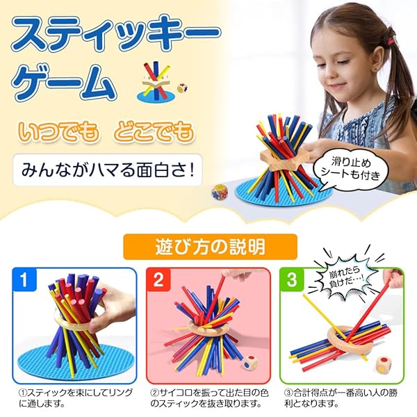 【送料無料】スティッキー ゲーム 天然木製バランスゲーム 27PCS ボードゲーム 棒抜き 立体パズル 積み木ブロックゲーム ドミノブロック テーブルゲーム バランスボード カラフル集中力 パーティーゲーム 収納便利 旅行用 知育おもちゃ 滑り止めマ forest369-10062676 フォレストオンライン サンプル画像3