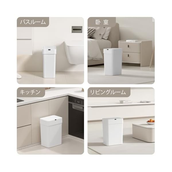 【送料無料】自動開閉 ゴミ箱 フタ付きゴミ箱 9L スリム センサー 幅22×奥行15×高さ32cm スマートゴミ箱 2つの単3電池 タッチレスゴミ箱 密閉 消臭 小型 音無し 電動式 リビング/オフィス/トイレ/キッチン/バスルーム/ベッドルーム用 forest369-10063877 フォレストオンライン サンプル画像3