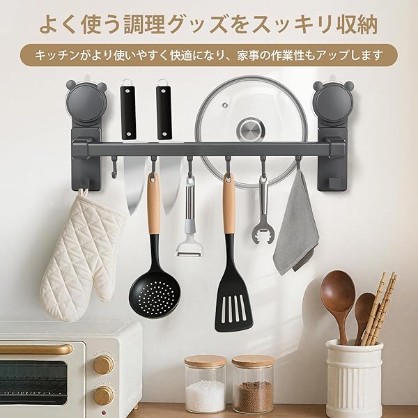 【送料無料】キッチンツールフック 壁掛け 吸盤 強力粘着 可動式フック 6個付き アルミニウムとABS製 防水 防錆 台所 調理器具収納 穴あけ不要 (グレー, 40CM) forest369-10064007 フォレストオンライン サンプル画像3