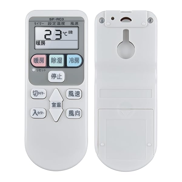 【送料無料】エアコンリモコン for 日立 HITACHI 白くまくん SP-RC2 SP-RC3 SP-RC4 RAR-2C1 RAR-2C5 RAR-2C2 RAR-2C3 RAF-36A RAF-36X RAF-36Y RAF-36Z RAF-