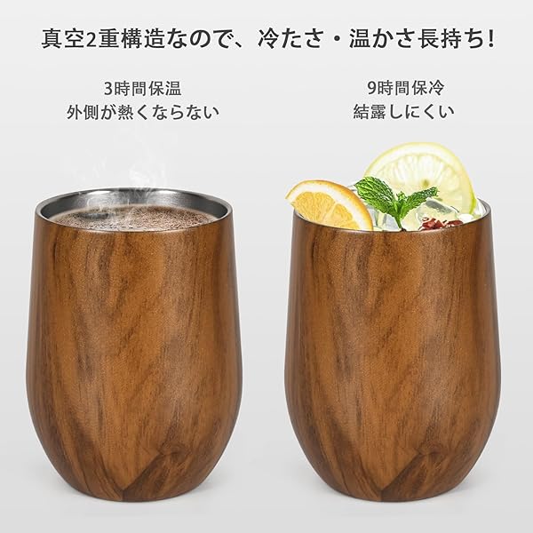 【送料無料】ステンレスタンブラー タンブラー 真空断熱 保冷 保温 二重構造 蓋付き こぼれない ストロー付き 350ml 2個セット ペアタンブラー カップル プレゼント お酒 ビール コーヒー ビア ウイスキー、木目調 forest369-10065947 フォレストオンライン サンプル画像2