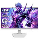 【送料無料】ゲーミングモニター 27インチ PC モニター 240Hz WQHD(2560x1440) ディスプレイ HDMI2.0 & DP1.4 FreeSyncサポート ブルーライト軽減 傾斜調整 120%sRGB広色域対応 壁掛け対応