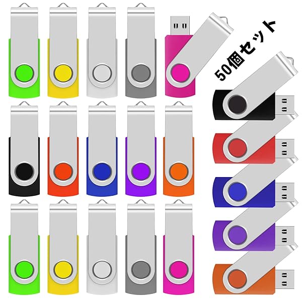 【送料無料】USBメモリ 1GB 50個セット フラッシュメモリー USB2.0 フラッシュドライブ 小型メモリースティック 360° 回転式 10色 まとめ買...