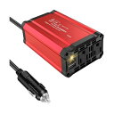 【送料無料】インバーター 250W 「新登場強化版」 シガーソケット コンセント 車載充電器 DC12V→AC100V USB充電*2つ ETL認証 UL94V...