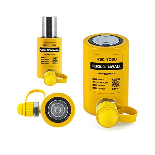 【送料無料】油圧ジャッキ 揚力20トン ボトルジャッキ 小型 コンパクト 持ち上げる高さ50mm 持ち運び簡..