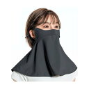 【送料無料】フェイスカバー ネックガード UPF50 夏 接触冷感-5℃ 洗える 日焼け防止フ 息苦しくない 繰り返し 吸汗速乾 紫外線対策 ェイスカバー