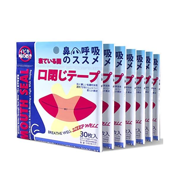 【送料無料】210枚 いびき防止テープ 口閉じテープ 鼻呼吸テープ 口呼吸防止テープ 口テープ 口呼 ...