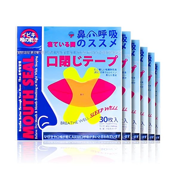 【送料無料】いびき防止テープ 鼻腔拡張テープ 口閉じテープ （180回用）いびき防止グッズ いびき防止グッズ いびきの騒音を軽減 鼻呼吸促進 喉の乾燥防止 口呼吸防止 睡眠改善 くちとじテープ