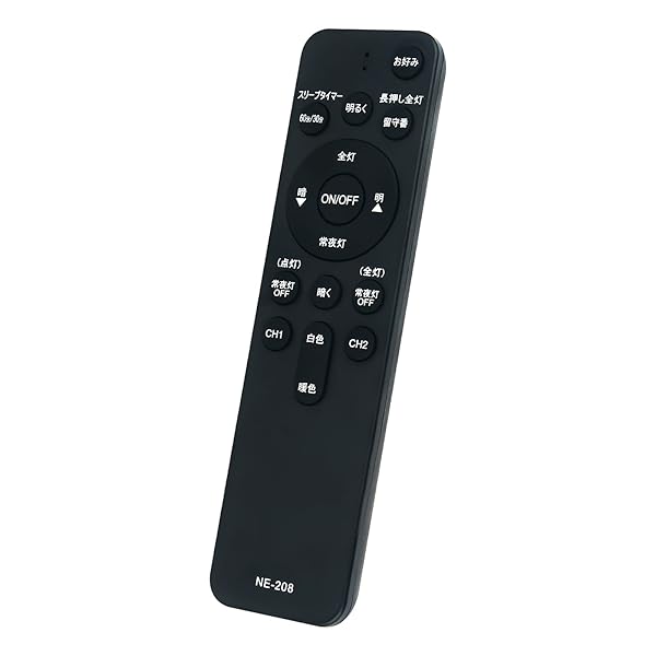 【送料無料】RE0208 RE0209 RE0207 (代用) fit for NEC ホタルクス 照明器具 リモコン HLDZ12203 HLDZ06203 HLDZ08203 HLDZ1405E HLDCB08101