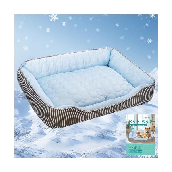 【送料無料】ペット冷感ベッド 犬 ベッド 夏 犬猫用夏マット 洗えるひんやり快適クッション 涼しい夏用..